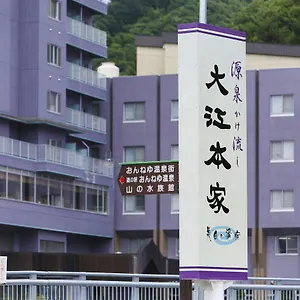 北海道温根湯温泉 大江本家 日本